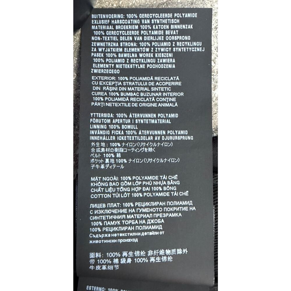 Prada Re-Nylon Black Pants - Picture 11 of 16